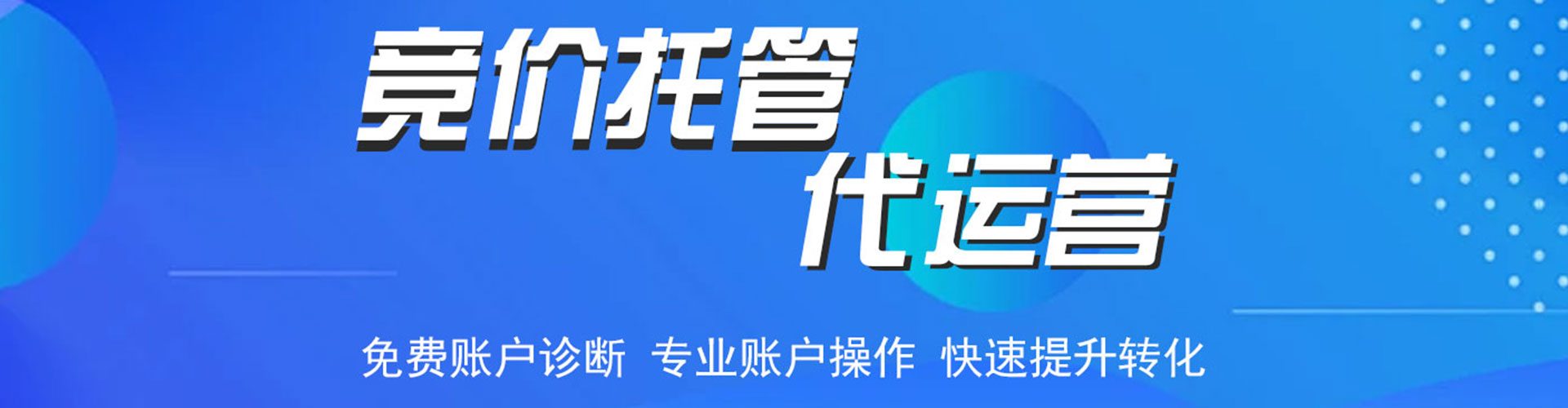 江苏如何做sem