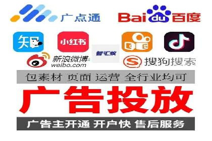 企业如何选择合适的SEM托管代运营服务商