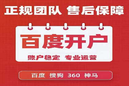 百度信息流广告推广案例：揭秘高ROI的秘密