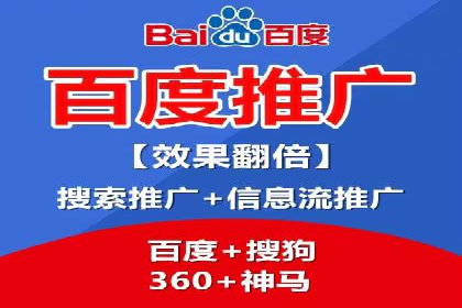 SEM竞价托管实战，案例展示效果惊人