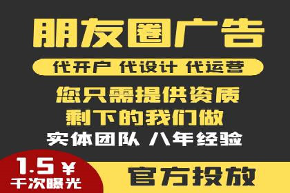 实战经验分享：百度竞价代运营公司案例剖析